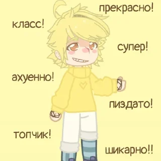 👍 emoji Соня крашиха Telegram sticker 22 of 44