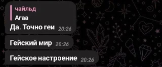 🌟 emoji жить Telegram sticker 22 of 50