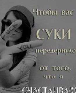 🤬 emoji заюш Telegram sticker 15 of 42
