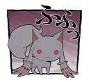 😈 emoji Maduka Telegram sticker 11 of 40