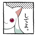 😐 emoji Maduka Telegram sticker 15 of 40