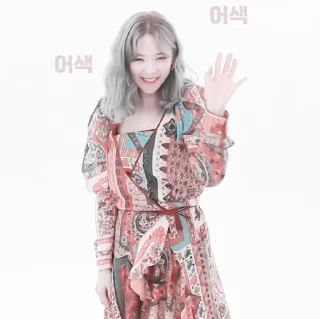 🌛 emoji #𝐈𝐧𝐓𝐡𝐞𝐒𝐡𝐨𝐰𝐓𝐨𝐝𝐚𝐲: jeongyeon ;: by @paradismaudit Telegram sticker 13 of 40