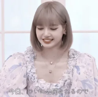 🥛 #𝐈𝐧𝐓𝐡𝐞𝐒𝐡𝐨𝐰𝐓𝐨𝐝𝐚𝐲: lisa ;: by @paradismaudit, стікер Telegram 9 з 40