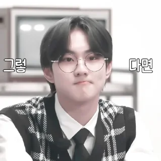 🌱 emoji #𝐈𝐧𝐓𝐡𝐞𝐒𝐡𝐨𝐰𝐓𝐨𝐝𝐚𝐲: 𝑗𝑢𝑛𝑔𝑤𝑜𝑛 ;: by @paradismaudit Telegram sticker 18 of 40