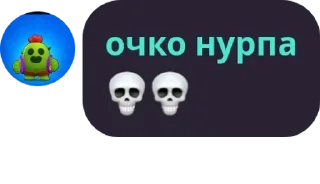 💀 emoji Skull Telegram sticker 12 of 12