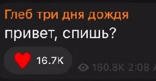 Sticker from Хлеб