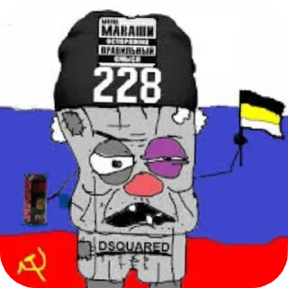 🖼 emoji Русофобия Telegram sticker 3 of 120