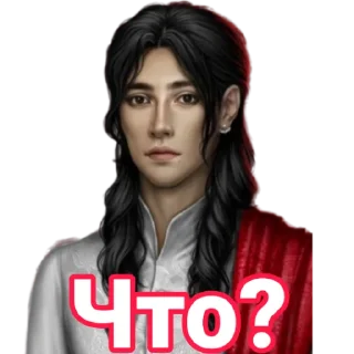 😲 emoji Рей Telegram sticker 24 of 61