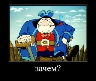 😐 emoji Остров сокровищ Telegram sticker 5 of 13