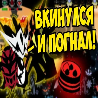 🍜 emoji Патапонский МГЕ Telegram sticker 10 of 34