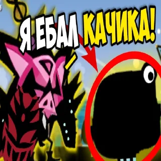 🐘 emoji Патапонский МГЕ Telegram sticker 20 of 34