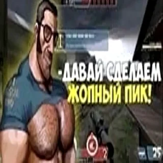 😂 emoji МГЕ братья Telegram sticker 5 of 120