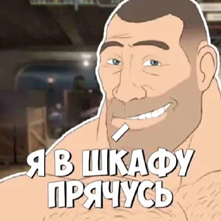 💪 emoji МГЕ братья Telegram sticker 23 of 120