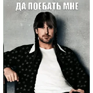 Sticker from Gosling