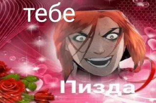 🤯 emoji ♡мгчд как смысл жизни♡ Telegram sticker 23 of 45