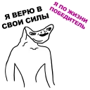 Sticker from Безмозглые @eeZee_stickers