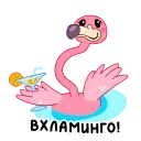 🥴 emoji Пинки @FOXDIZIGNERLIFE Telegram sticker 8 of 27
