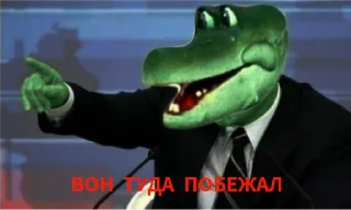 👈 emoji МЫ БЛЯДИ Telegram sticker 15 of 32
