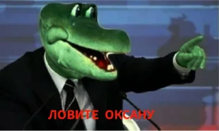 👉 emoji МЫ БЛЯДИ Telegram sticker 14 of 32
