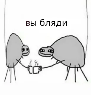 🥴 emoji МЫ БЛЯДИ Telegram sticker 6 of 32