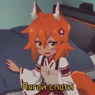 🌟 emoji 🦊Сенко і Широ🦊 @Cyber207 Telegram sticker 19 of 73