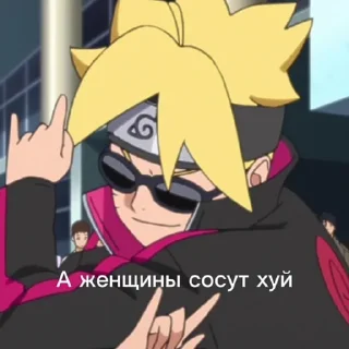 😏 emoji Boruto stikers Telegram sticker 8 of 14