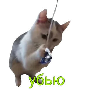 😵 emoji А ну ка давай-ка! Telegram sticker 18 of 32