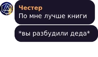 👨‍🦳 emoji ЧЕСТЕР ЖИВ Telegram sticker 23 of 65