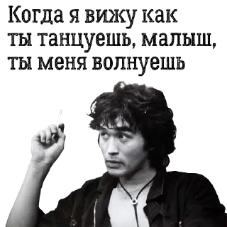 😜 emoji Цой жив! Telegram sticker 21 of 24