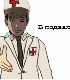 Sticker from В подвал