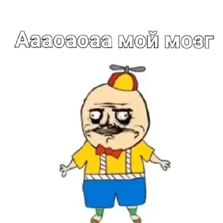 😄 emoji Мэмы Telegram sticker 12 of 24