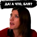 🤔 emoji Debra Morgan @yamstickers Telegram sticker 13 of 26
