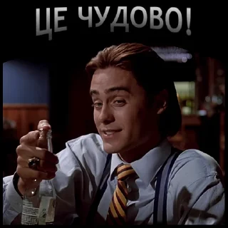 😉 emoji Американ Психо | @Geek_Universe_Stickers | @Leo_21 Telegram sticker 23 of 100