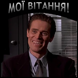✋ emoji Американ Психо | @Geek_Universe_Stickers | @Leo_21 Telegram sticker 16 of 100