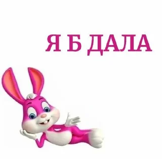 🌟 emoji токсик заяц Telegram sticker 16 of 22