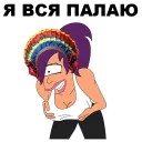 ☺️ emoji Хвутурама @eeZee_stickers Telegram sticker 22 of 40