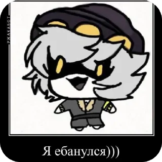 Sticker from Жмых Эн