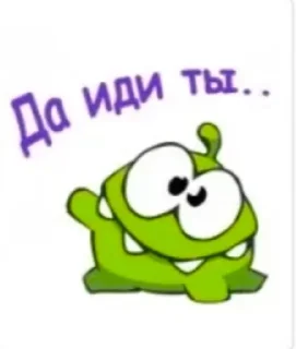 🤪 emoji Ам ням Telegram sticker 7 of 10