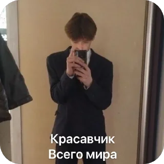 🫥 emoji Я гей Telegram sticker 6 of 44