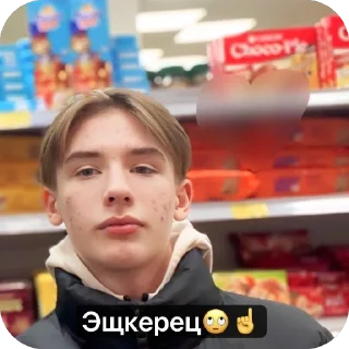 🫥 emoji Я гей Telegram sticker 18 of 44