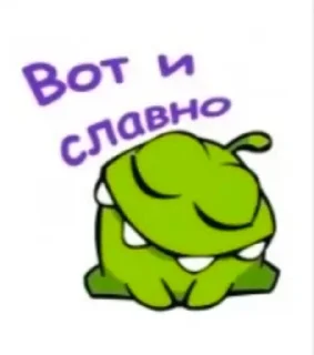 😌 emoji Ам ням Telegram sticker 8 of 10