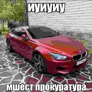 😏 emoji прокуратура Telegram sticker 9 of 45
