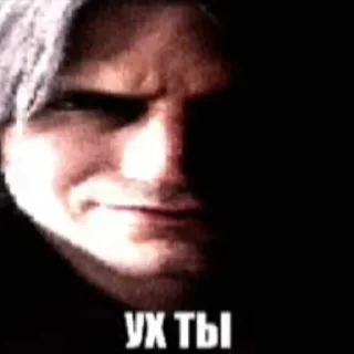 😃 emoji Мега супер суп Telegram sticker 13 of 119