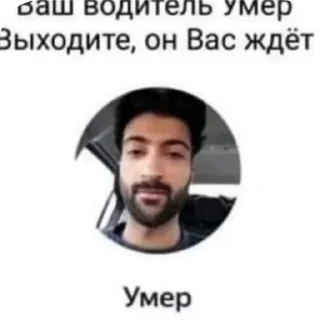 💇 emoji Геннадий Telegram sticker 7 of 39