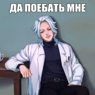 🥰 emoji ебать вы лохи Telegram sticker 15 of 16