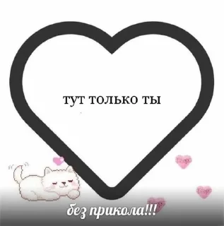 ❤️ emoji 🦭 Telegram sticker 7 of 119