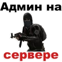 Sticker from @TVstickers CounterStrike