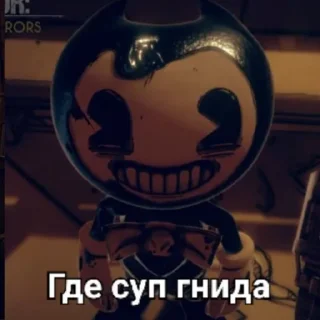 🤨 emoji Бенди пикчи Telegram sticker 5 of 7