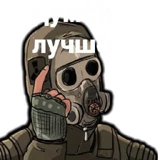 Sticker from Зона топ
