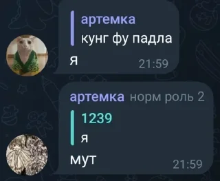 🥱 чвк черепашки, sticker Telegram 13 sur 80